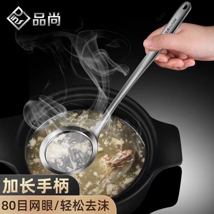 打沫勺细网撇油神器汤油分离