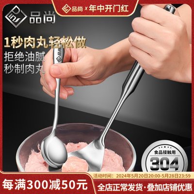 丸子制作器肉圆压挤神器做不锈钢