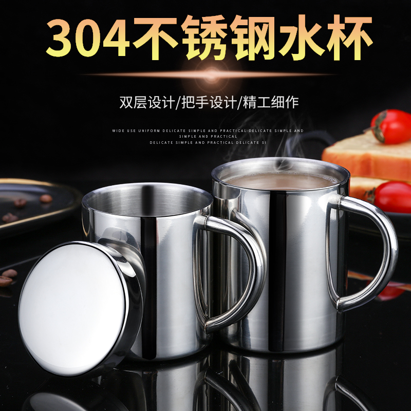 304²»Ðâ¸ÖË«²ãË®±´ø¸ÇÊÖ±ú¶ùͯÓ×¶ùÔ°¿Ú±³ÉÈ˺ÈË®ºÈ²è±×Ó¸ôÈÈ