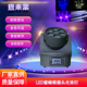 led蜜蜂眼摇头光束灯6颗15W全彩RGBW光束灯酒吧KTV包房派对舞台灯