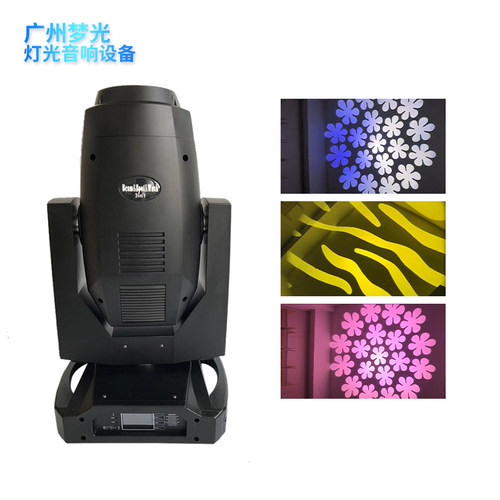 80W440W三合一摇头图案染色灯