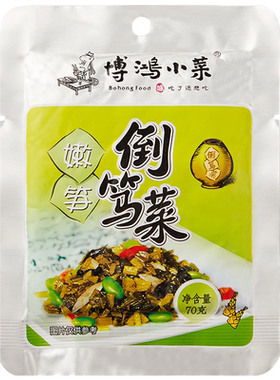 博鸿小菜1kg酸辣豇豆外卖餐饮用