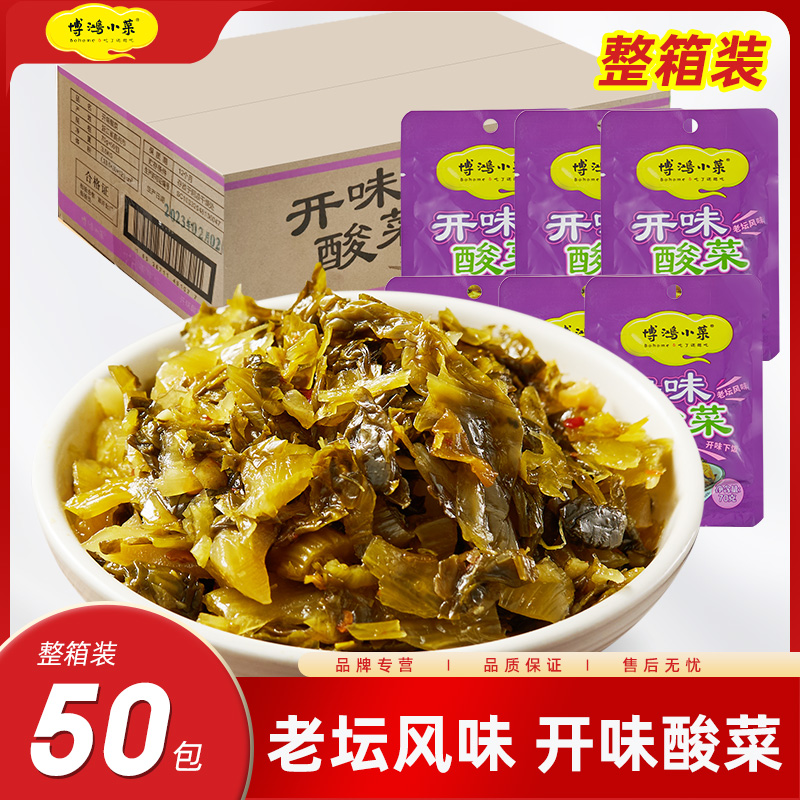 博鸿小菜嘉兴开味下饭酸菜