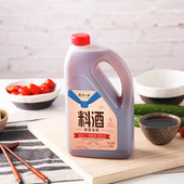 博鸿小厨家常料酒1.5L 1纯酿绍兴料酒桶装 调味料去腥提鲜