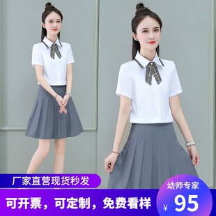 幼儿园老师园服女夏装教师工作服夏季新款幼师职业装衬衫JK两件套