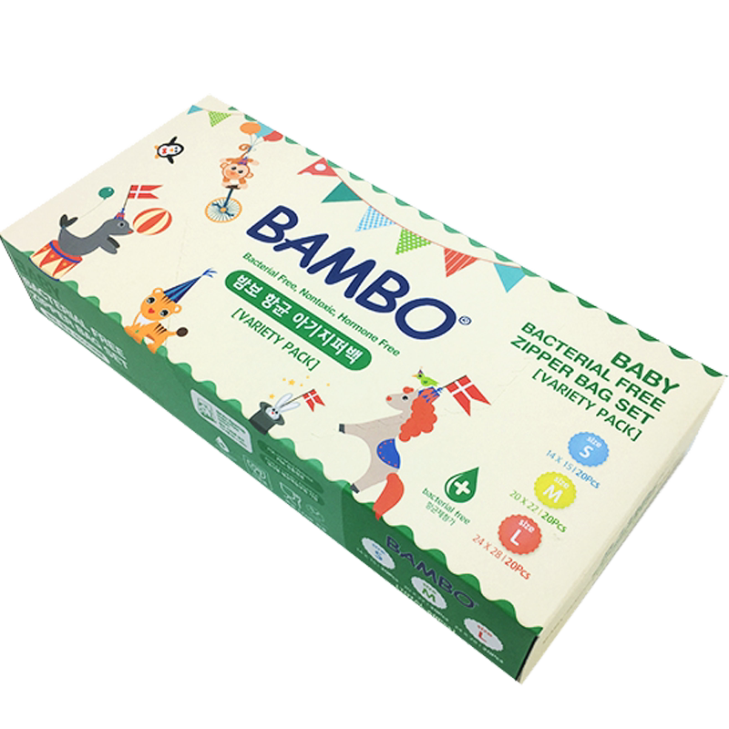 【新品】BAMBO班博韩国进口宝宝出行无菌储物袋抗菌拉链袋组合