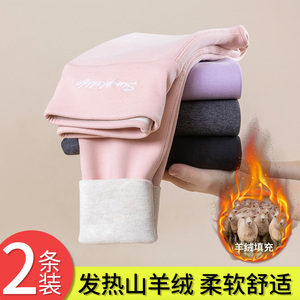 秋冬季女士打底裤外穿保暖裤加绒加厚蚕丝羊毛裤大码弹力健美裤潮