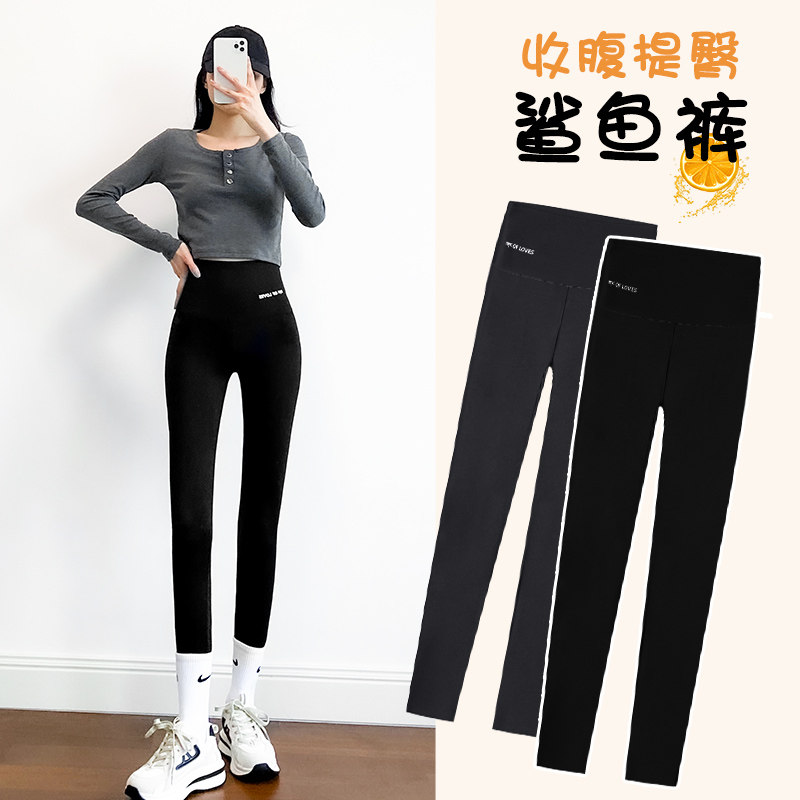 女士鲨鱼皮打底裤高腰修身弹力跑步瑜伽运动裤子无尴尬线紧身裤春