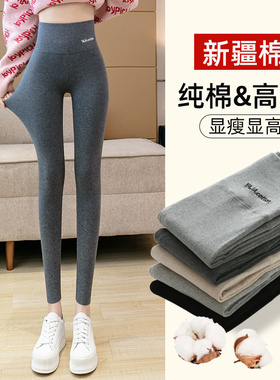 纯棉打底裤女外穿秋冬季加绒加厚新款高腰弹力修身显瘦灰色瑜伽裤