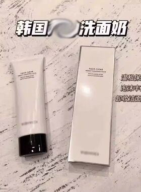 韩国女神洗面奶Vidi深层清洁控油泡沫氨基酸洁面乳Vici正品
