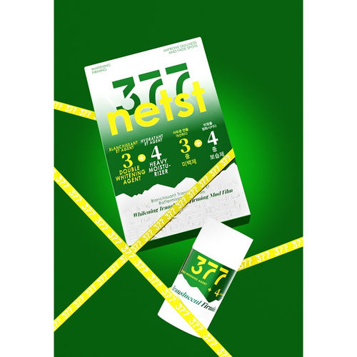 NETST377美白透亮紧致泥膜 清洁控油黑头去洁面涂抹棒提亮DFT