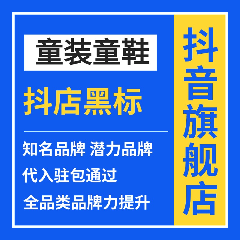 国际商标注册申请代理加急公司个人转让品牌授权买卖软件著作版权