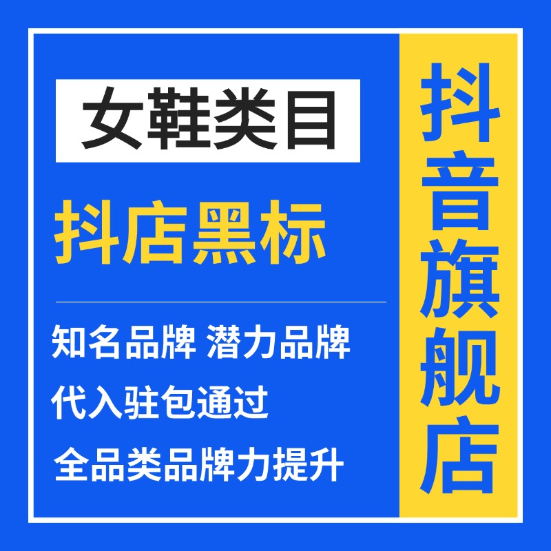 商标授权品牌租用速卖通英文京东苏宁美标欧盟标25/9/21全类别R标