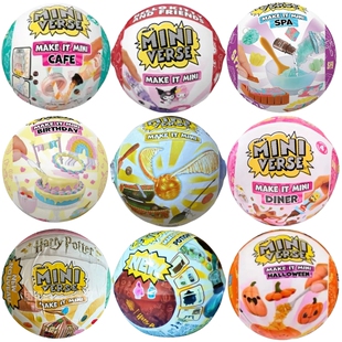 MGA'miniverse宇宙工坊创意DIY手作盲球微缩场景食玩摆件过家家