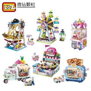 LOZ俐智微钻颗粒积木游乐场主题拼装玩具儿童益智拼插积木