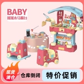 洛优米萌趣生活过家家玩具套餐大礼盒装 仿真厨具家电男女孩礼物