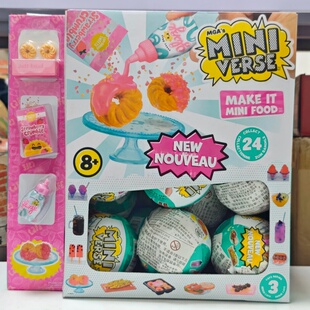 MGA MINIVERSE新品 3代茶点迷你食物模型玩具套装 DIY制作玩具