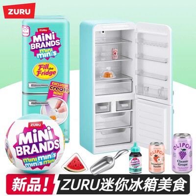 ZURU冰箱球仿真迷你食物盲球