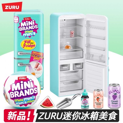 新品ZURU冰箱球Mini Brands仿真食物食品盲球儿童过家家玩具