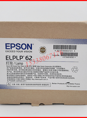 原装适用于爱普生EB-G5600 EB-C450XB EB-G5600投影机原封包灯泡