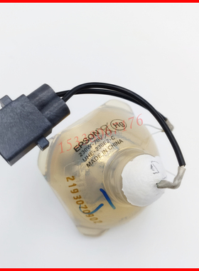 原装适用于爱普生CH-TW9200 TW7200 TW8000 TW8500 TW9500C TW9000 投影机灯泡ELPLP69