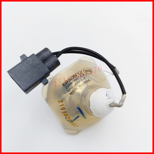 全新原裝 915W C2080XN 適用于愛普生EB CS510XN投影機(jī)燈泡