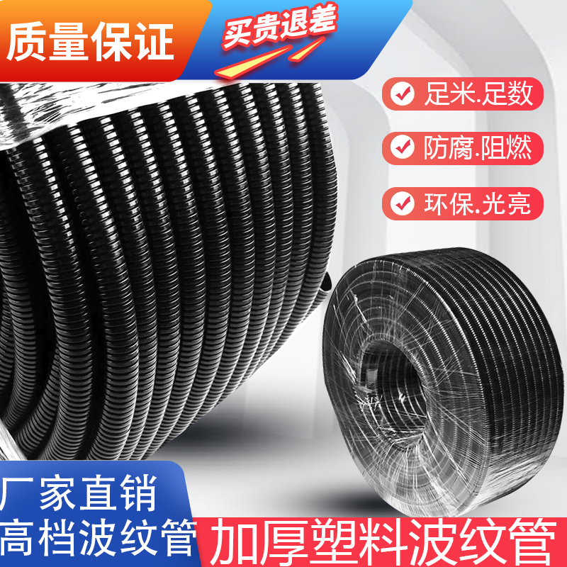 PA66环保尼龙塑料波纹管软管穿线管AD21.2耐高温电缆防水保护套管