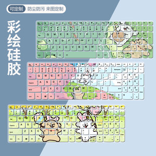 适用惠普星14键盘膜战66五六七代星15青春版星book Pro14卡通可爱