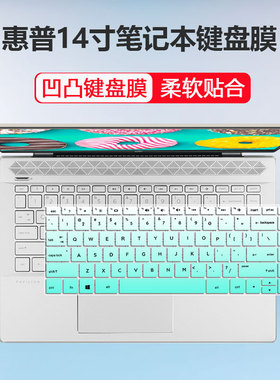 适用惠普HP星14青春版HP14s-cr1010TX/cr1011TX/cr1012TX 键盘膜