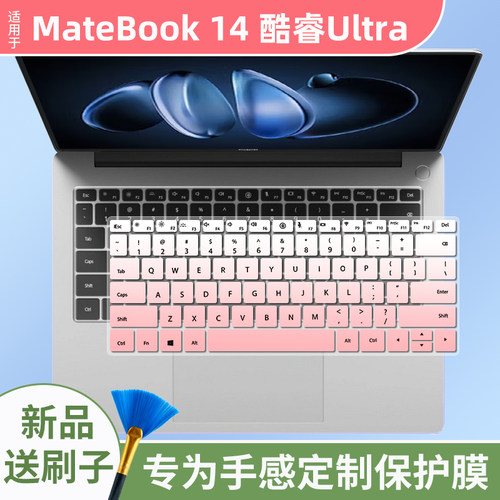 适用华为MateBook 14酷睿Ultra笔记本FLMH-32/16键盘保护膜防污渍