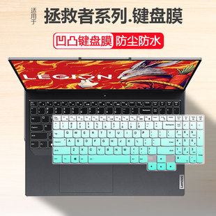 适用2024款 联想R9000P拯救者键盘膜R7000笔记本Y9000P电脑贴R720