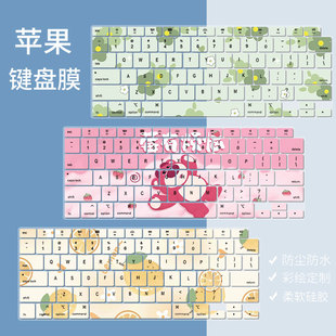 适用于Apple苹果2020新款Air 13.3寸笔记本电脑A2179键盘保护膜套