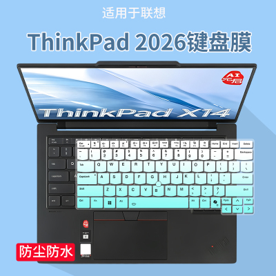适用2026款联想ThinkPadT14键盘膜防尘垫套Gen7电脑保护膜T14P罩