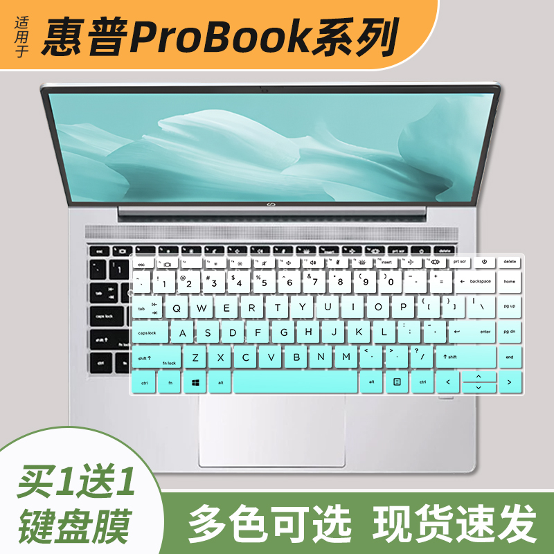 适用于14寸惠普战66 Pro14 G4/战66六代2023/ProBook 445 440 G10