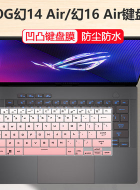 适用ROG幻14Air键盘膜2024幻16Air笔记本键盘保护膜GA403U GU605M