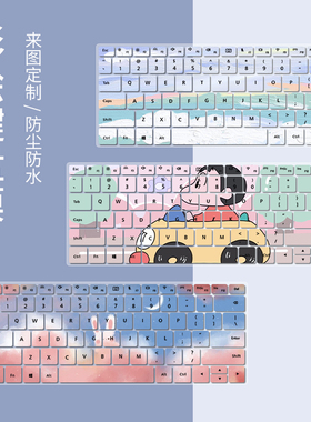 适用华为MateBookB3-420/430/530键盘膜B5-430/440笔记本贴B7-410