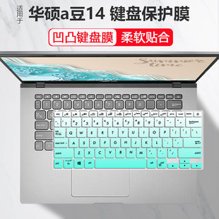 X415J V4200键盘膜R424 M409 V4000 适用华硕a豆14顽石7代M4200U