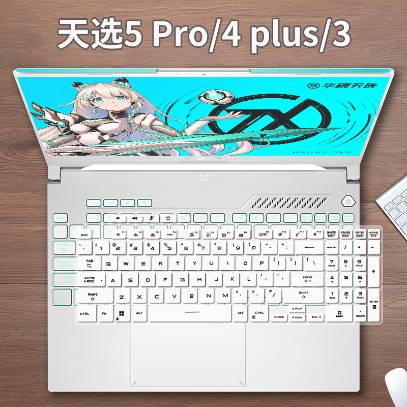 美蝎华硕笔记本电脑键盘保护贴膜