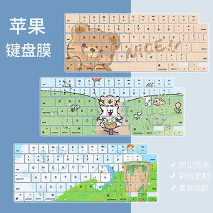 适用苹果AI笔记本2022MacBookAir13.6英寸M2电脑A2681键盘保护膜