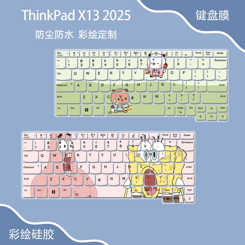 适用于ThinkPad联想 X13笔记本电脑酷睿Ultra5键盘保护膜Gen6卡通