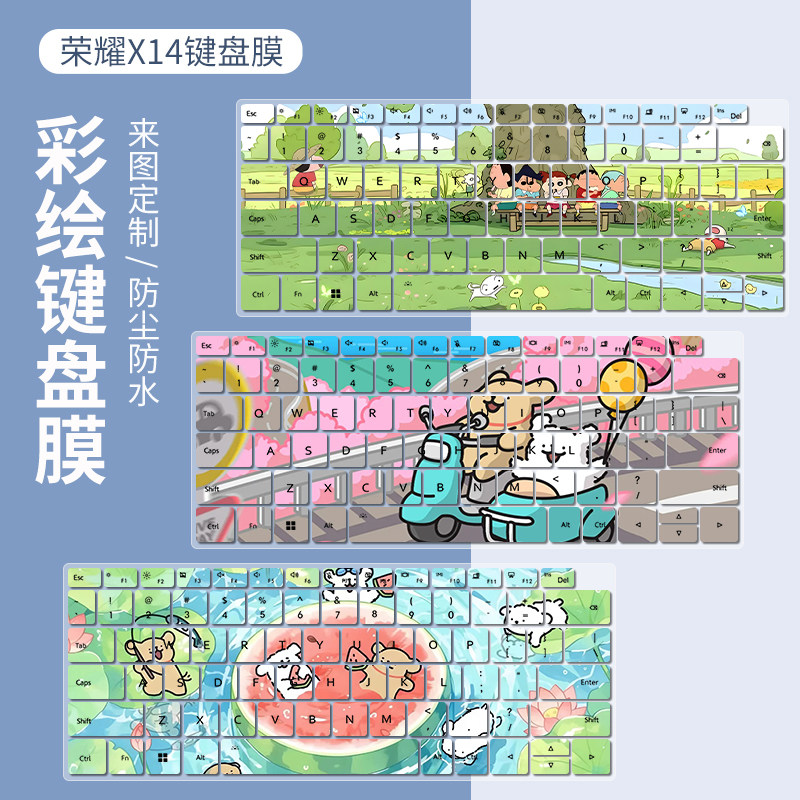 适用荣耀MagicBook X14笔记本X14Pro电脑14英寸FRI-H76防尘键盘膜