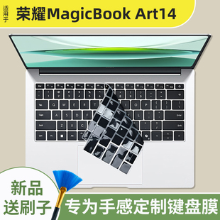 适用荣耀MagicBookArt14键盘膜键位防尘防水硅胶静音保护套14.6寸