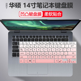 适用华硕X405灵耀S4000UA电脑14寸S4100键盘保护膜S4200格子垫套