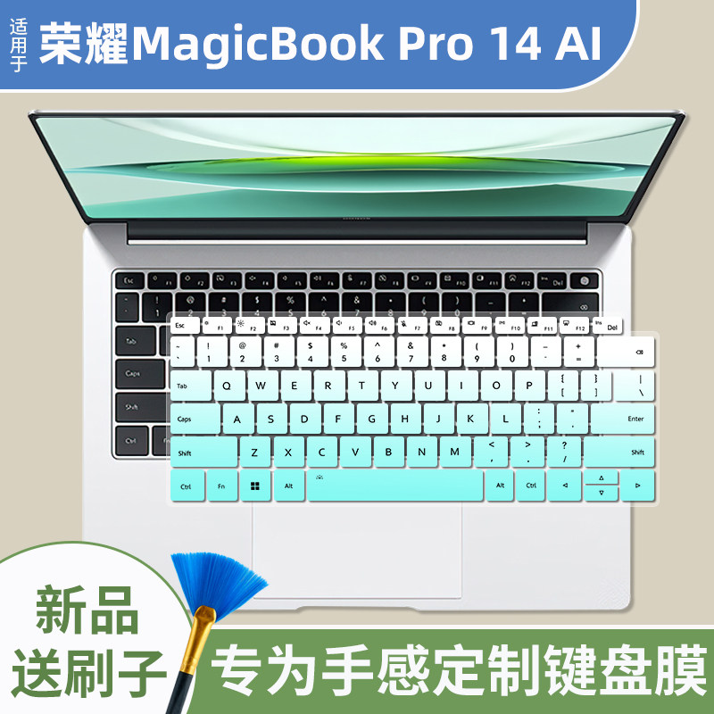 适用荣耀MagicBookPro14键盘膜2025款AI酷睿Ultra笔记本14.6寸垫
