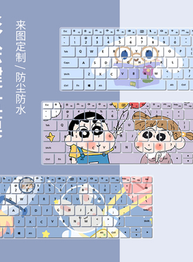 适用华为MateBookB3-420键盘膜B3-520 B5-430/440笔记本保护膜贴