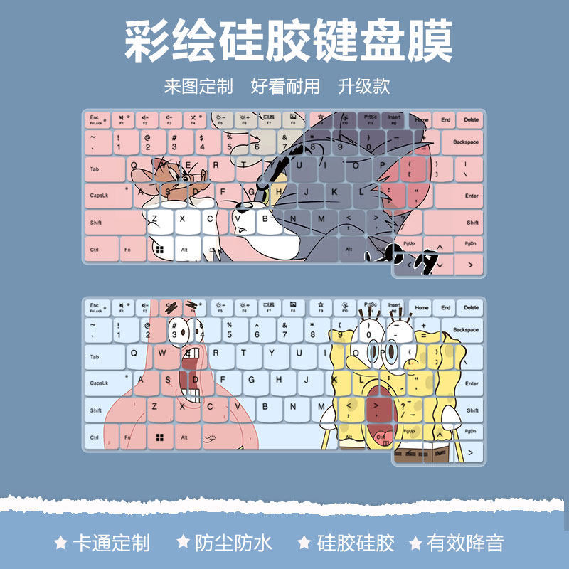 适用24联想ThinkBook14+键盘膜AI元启版2025笔记本G8保护套G7+/G6