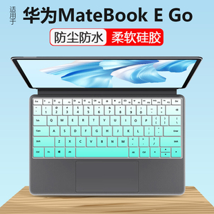 Go笔记本电脑键盘膜 12.6寸二合一平板E 适用2022华为MateBook