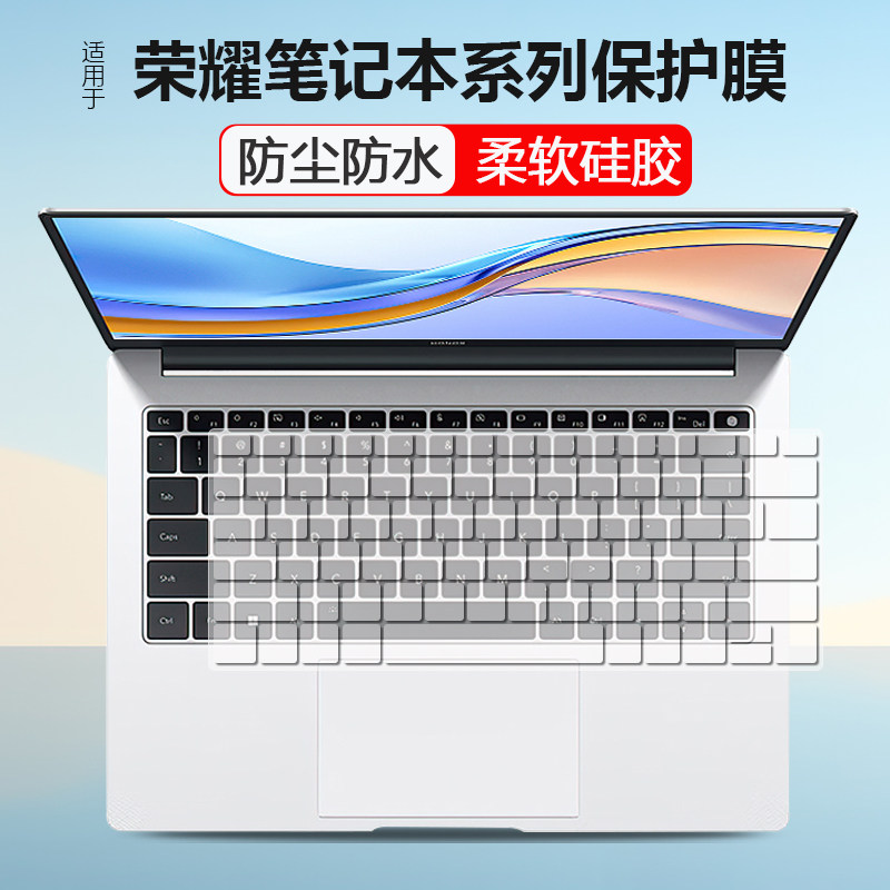 适用荣耀MagicBook X 14/X14 Plus 2024款键盘膜14寸笔记本Art 14