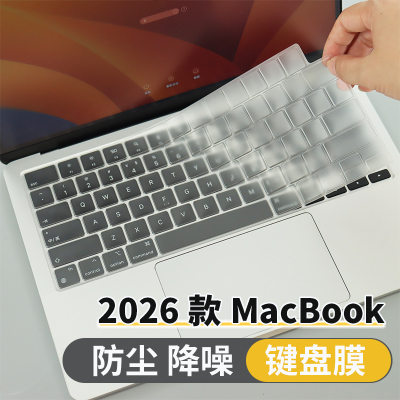 适用MacBook凹凸专用硅胶键盘膜