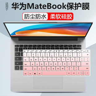 16笔记本保护膜16S HKF 适用于2023款 华为MateBook14s键盘膜2022款